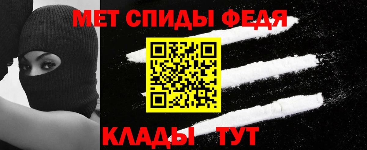 АМФЕТАМИН Розовый Донецк