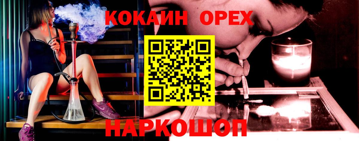 COCAIN VHQ Донецк