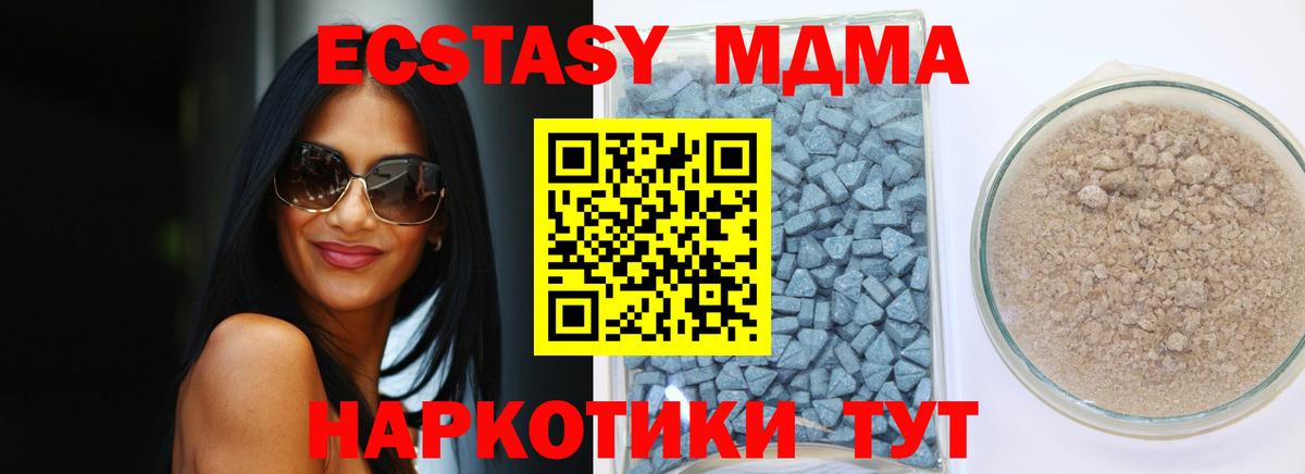 Ecstasy 99% Донецк
