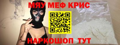 каннабис Балаково
