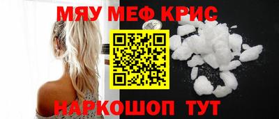 mix Балашиха
