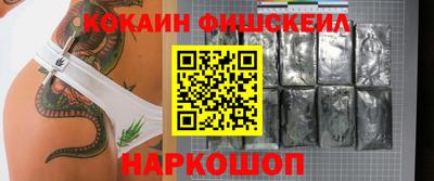 каннабис Балаково