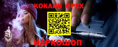 каннабис Балаково