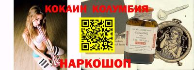 каннабис Балаково