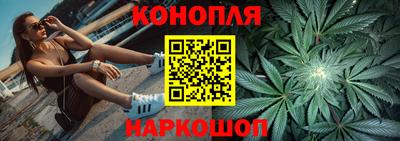 каннабис Балаково