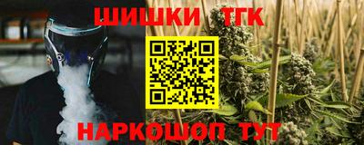 каннабис Балаково