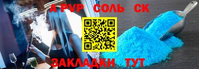 mdpv Балахна