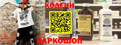 каннабис Балаково