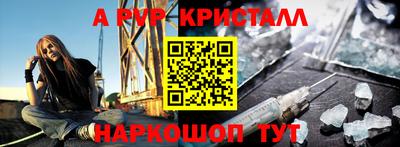 каннабис Балаково
