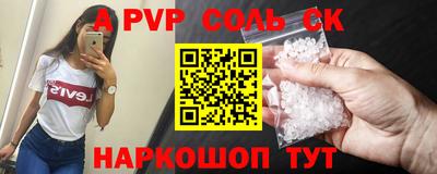 каннабис Балаково