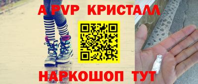 каннабис Балаково