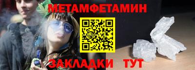 каннабис Балаково