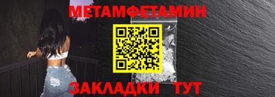 каннабис Балаково