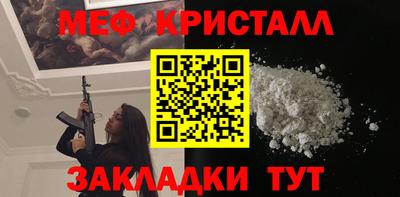 каннабис Балаково