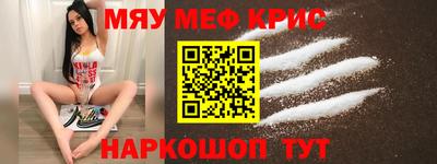 каннабис Балаково