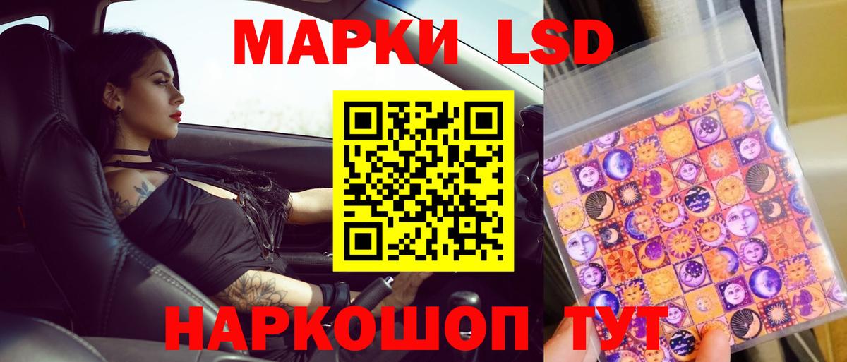 Донецк  ЛСД экстази ecstasy  LSD-25 экстази кислота  Вход с VPN 