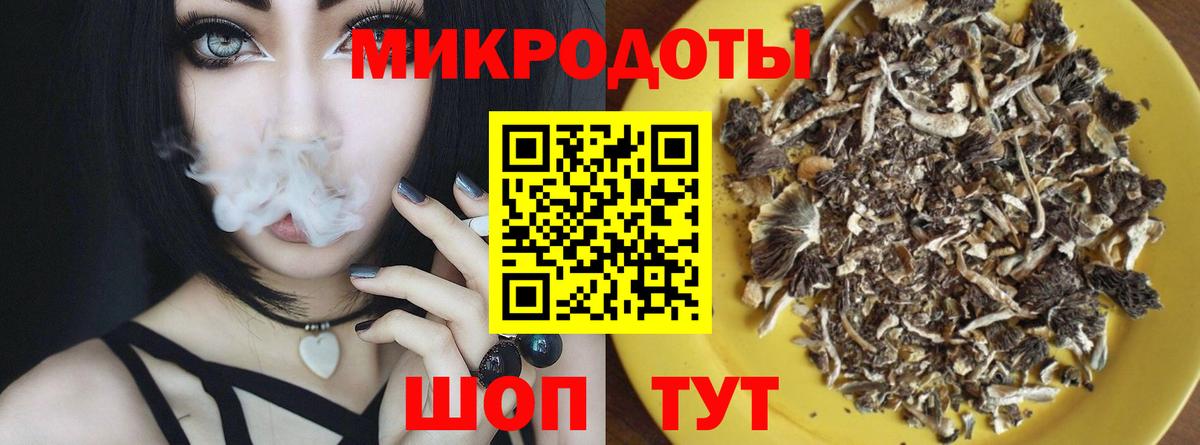 Галлюциногенные грибы Cubensis  Вход с VPN  Донецк 