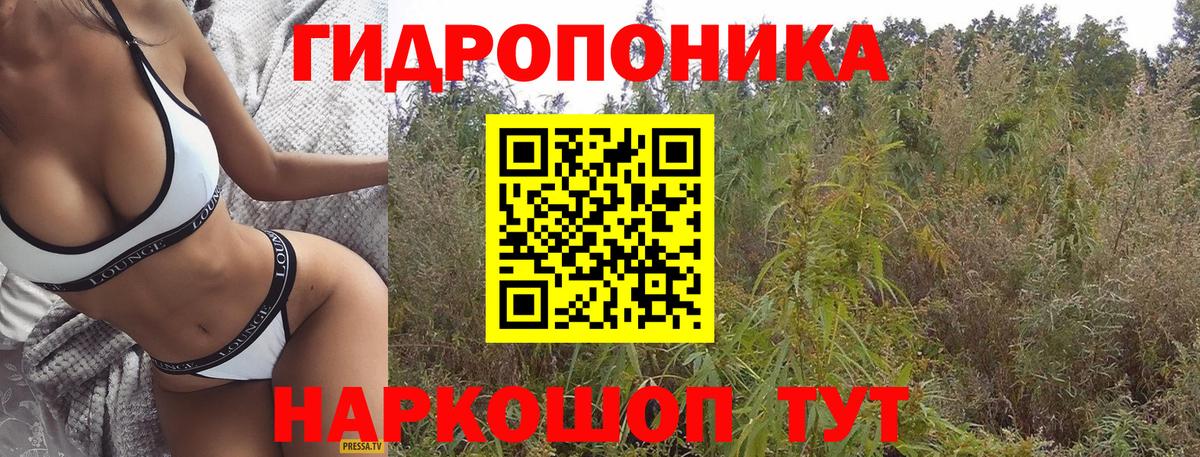 Конопля марихуана  Бошки марихуана марихуана  Донецк  Шишки марихуана VHQ  Канабис гибрид  Вход с VPN 